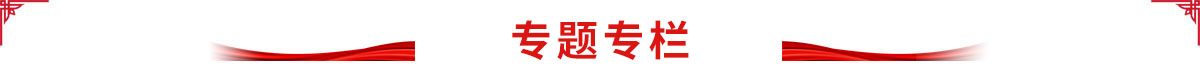 mg冰球突破(中国)官方网站