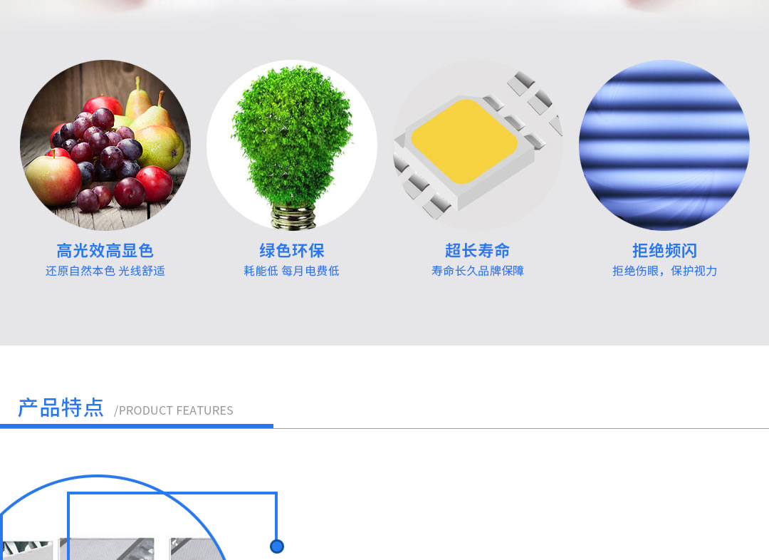 四川照明设备代理 四川照明设备代理