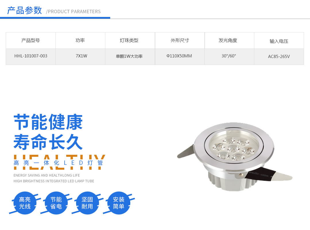 成都照明设备 成都照明设备