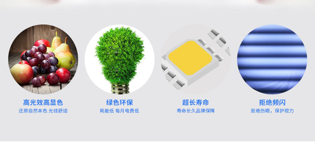 成都照明设备代理 成都照明设备代理