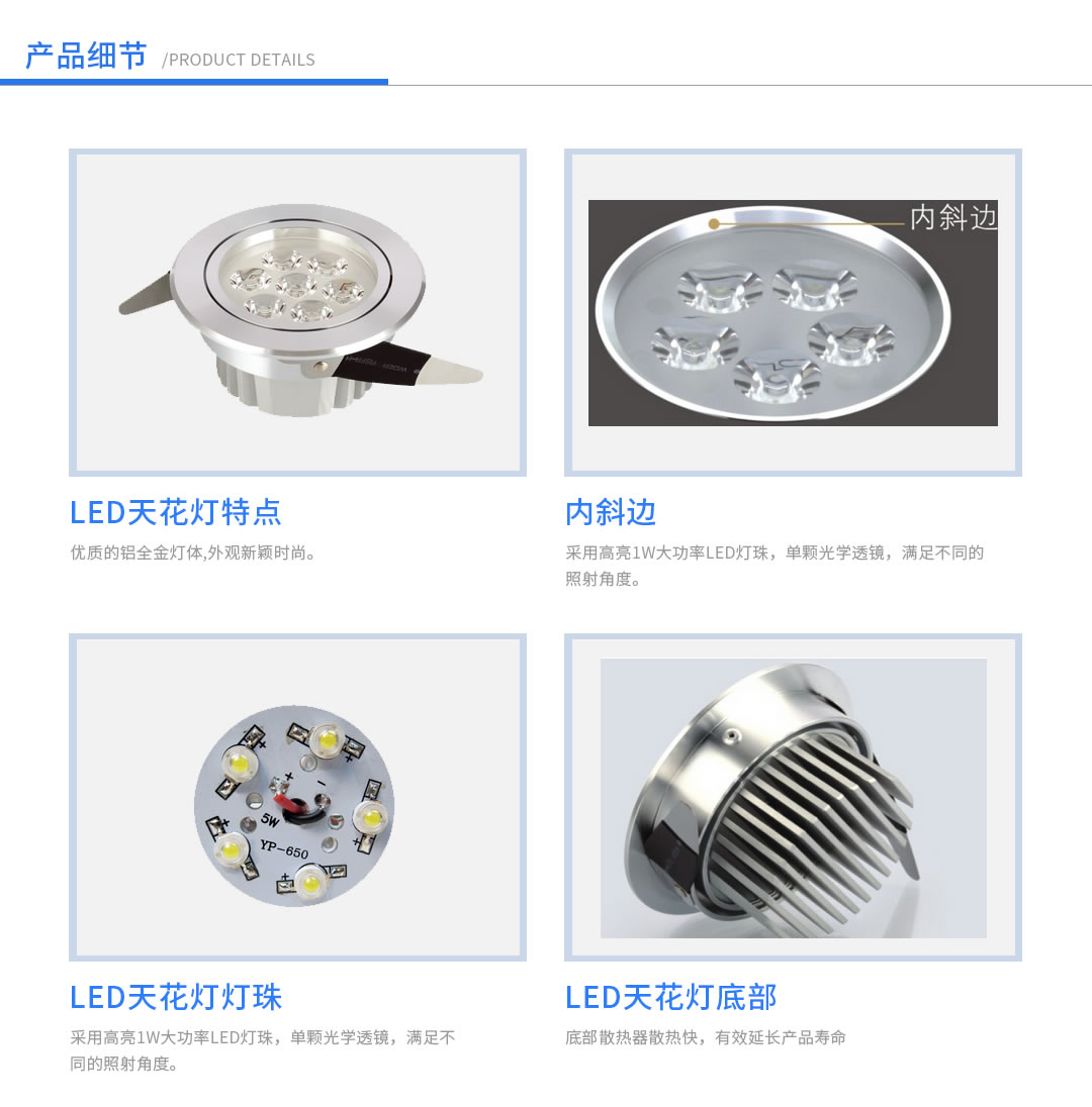 成都照明设备代理价值 成都照明设备代理价值