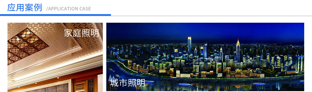 成都照明设备代理哪家好 成都照明设备代理哪家好