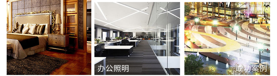 成都照明设备代理厂哪家好 成都照明设备代理厂哪家好