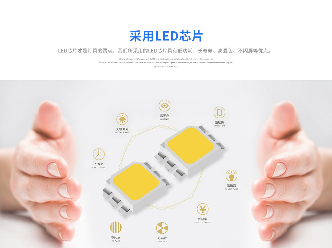 成都照明设备代理 成都照明设备代理