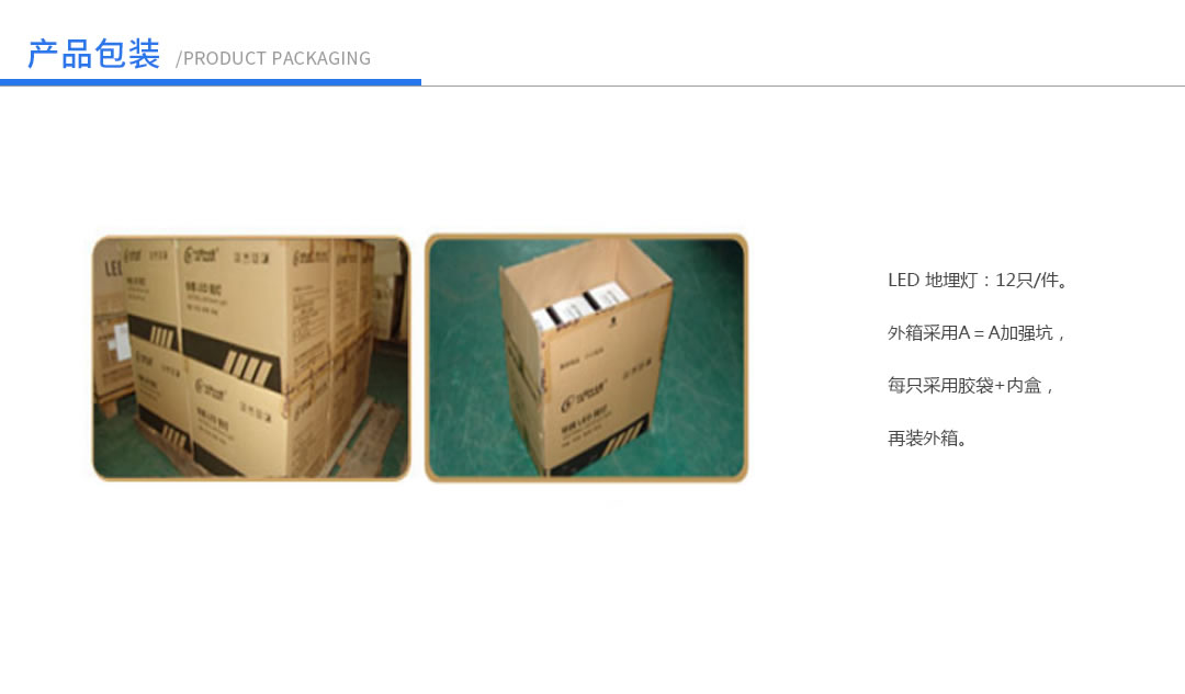成都照明设备代理价值 成都照明设备代理价值