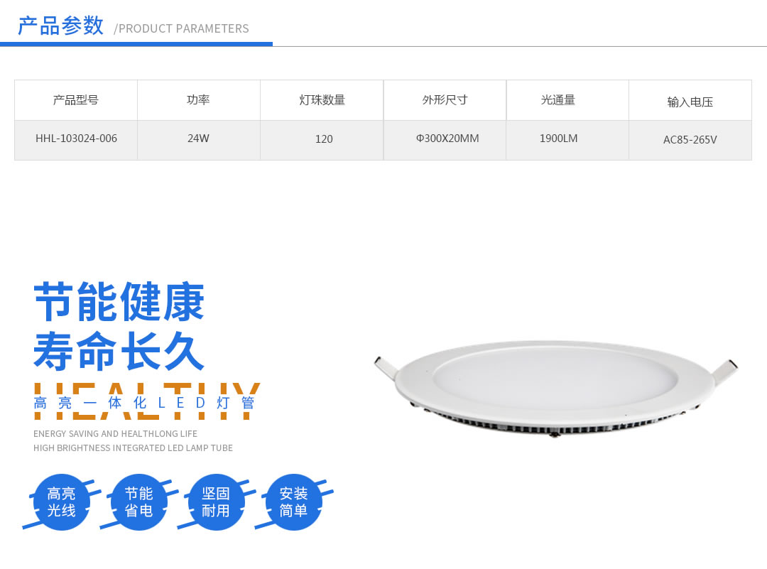 成都照明设备厂 成都照明设备厂