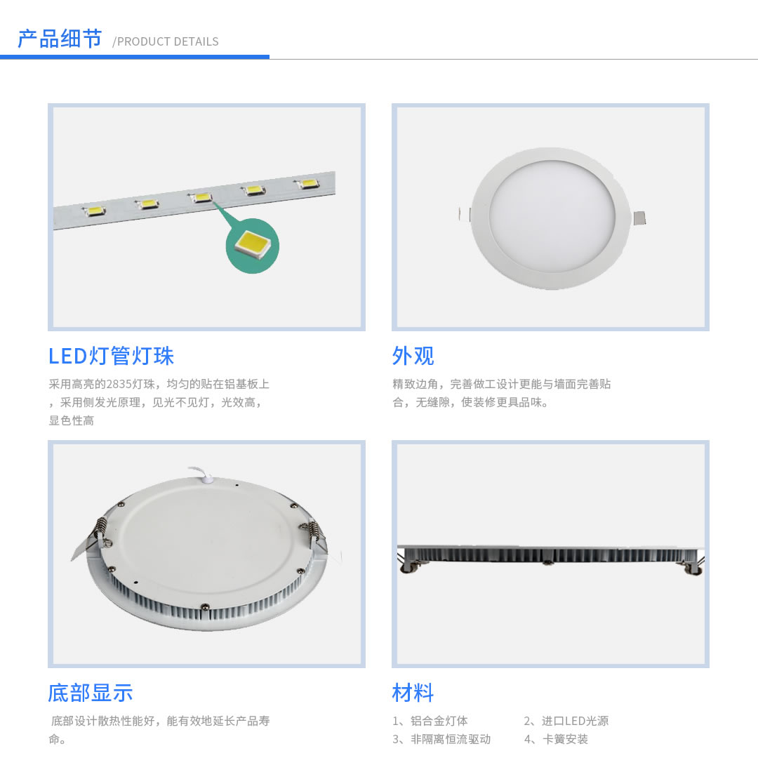 成都照明设备代理价值 成都照明设备代理价值