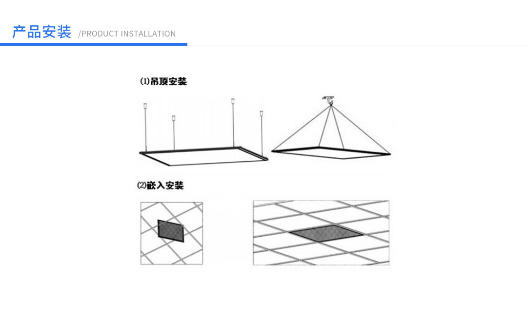 成都照明设备代理厂家 成都照明设备代理厂家