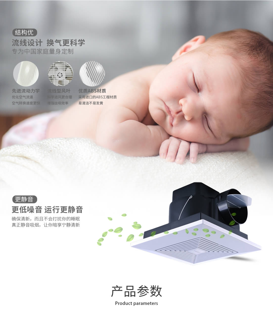 �Ĵ�͸���豸����