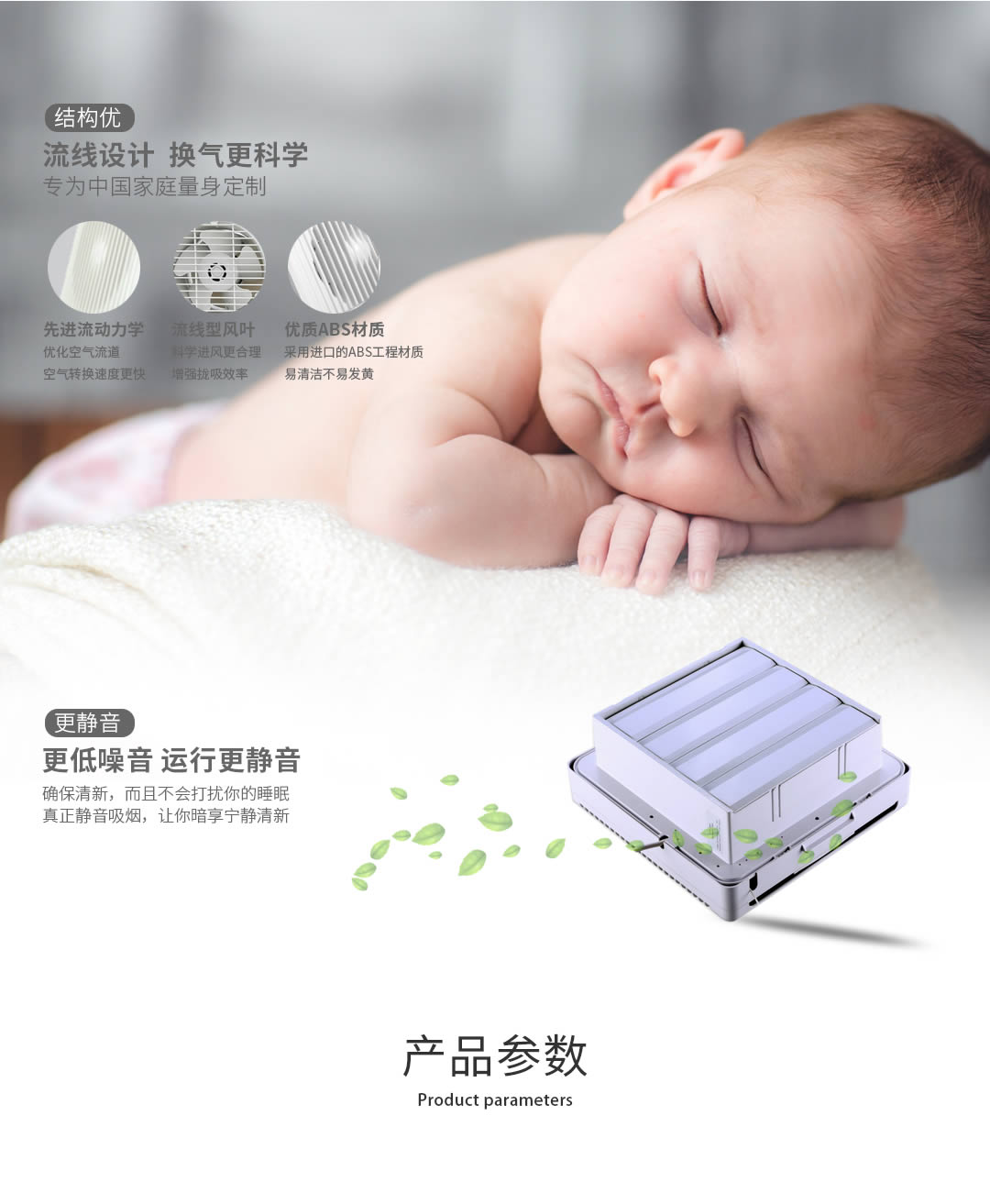 �Ĵ�͸���豸������ֵ
