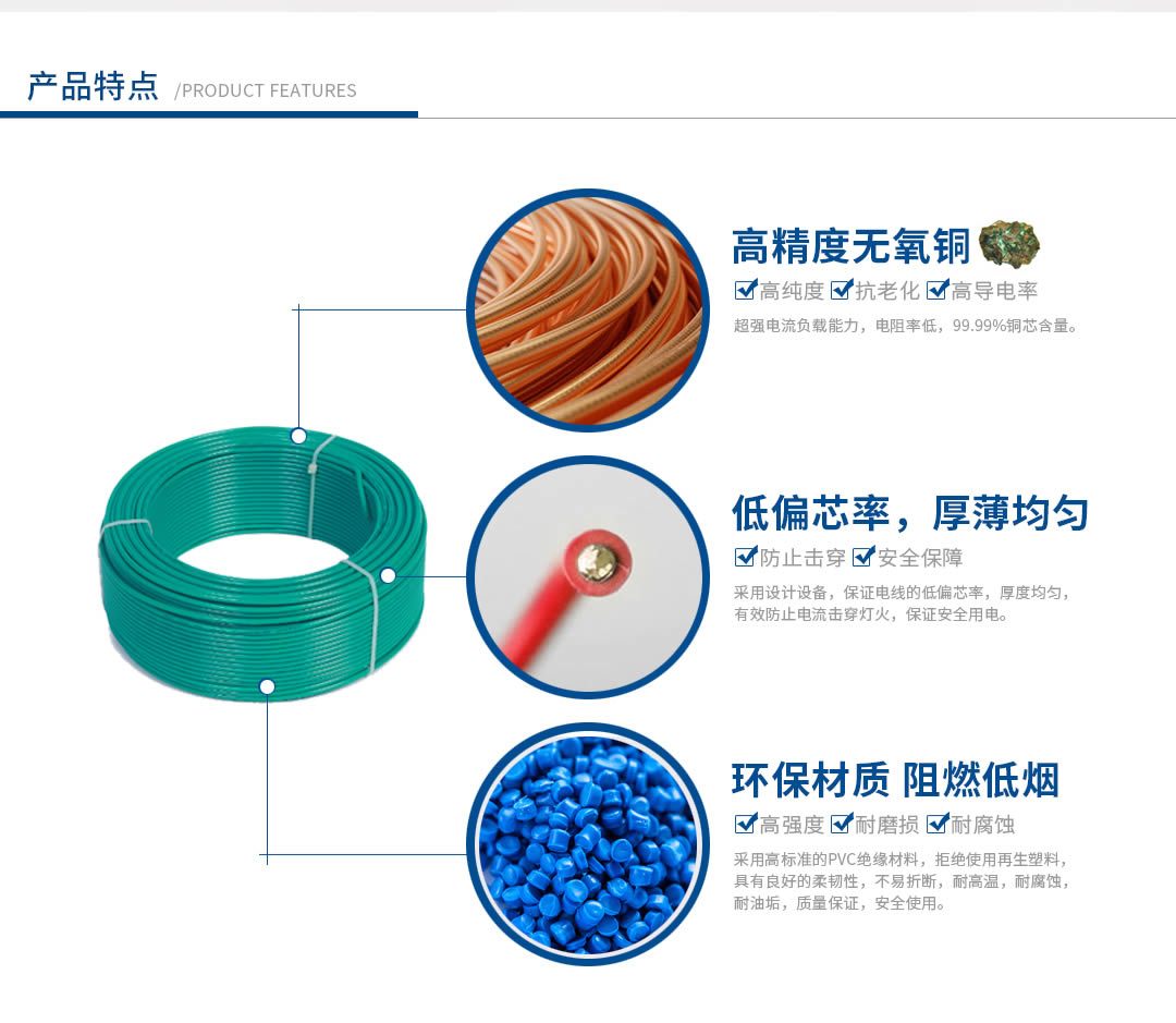 特变电工电线电缆代理 特变电工电线电缆代理