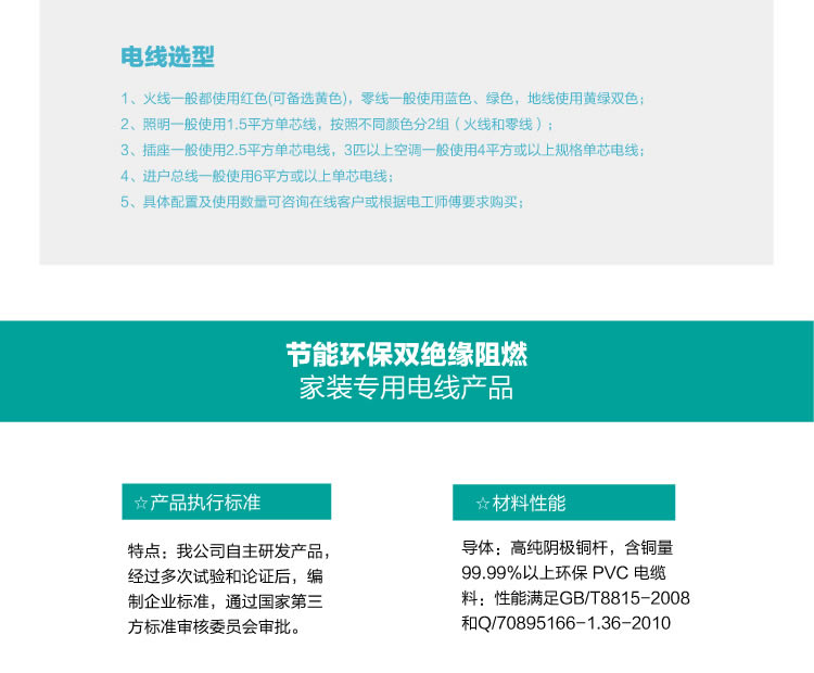 四川电线电缆代理哪家好 四川电线电缆代理哪家好