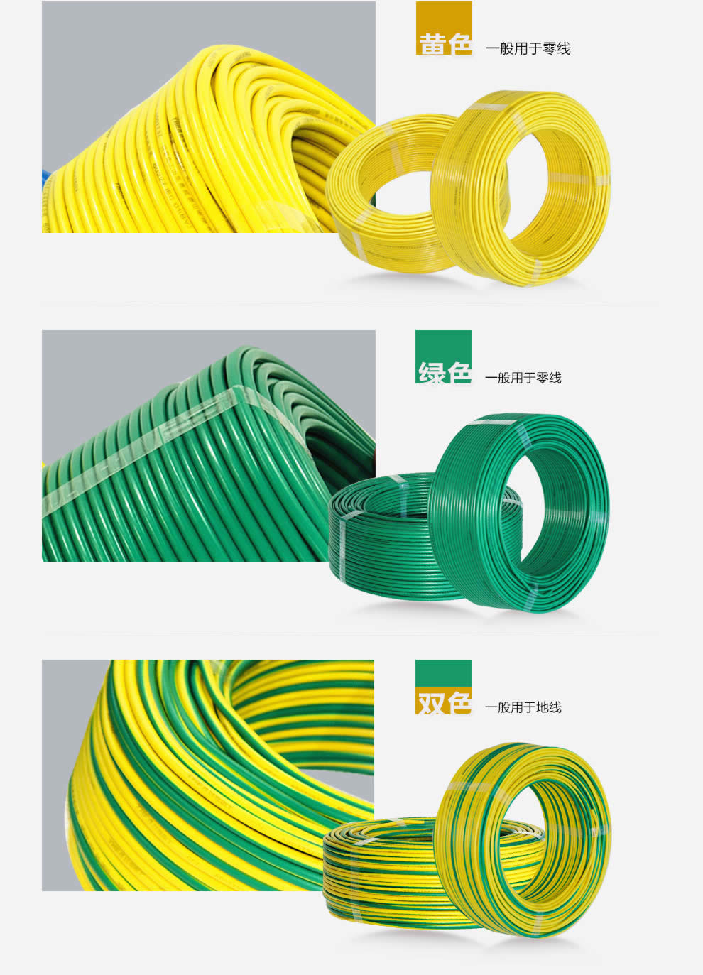 特变电工电线电缆代理商 特变电工电线电缆代理商