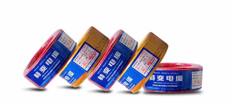 特变电工电线电缆代理 特变电工电线电缆代理