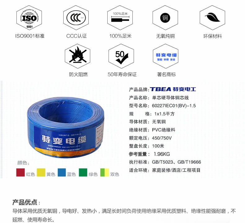 特变电工电线电缆代理哪家好 特变电工电线电缆代理哪家好