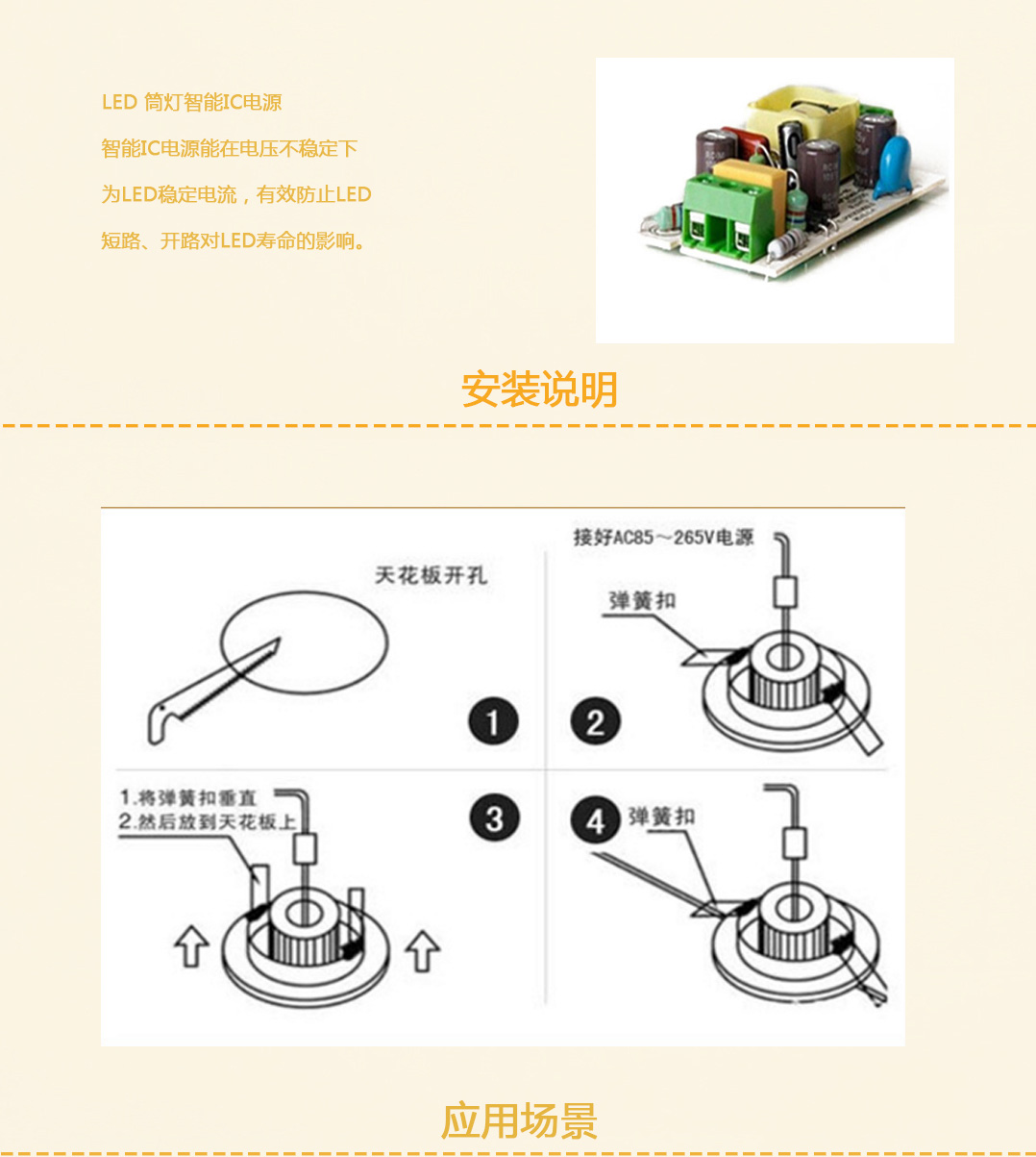 �ɶ������豸