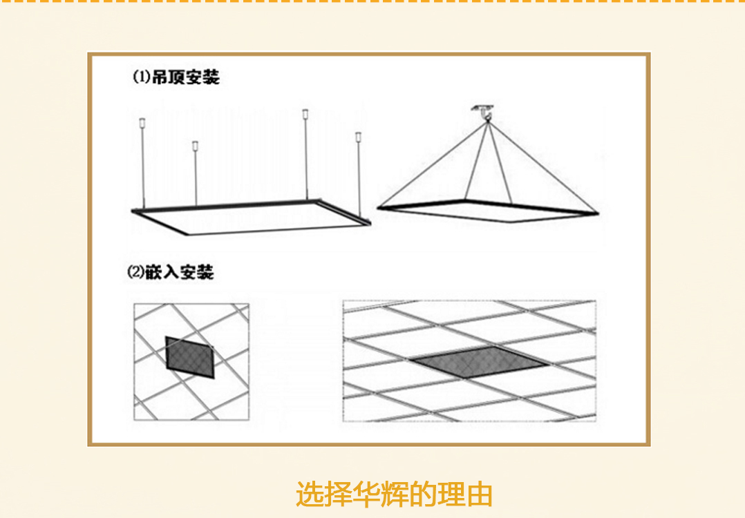 成都照明设备代理
