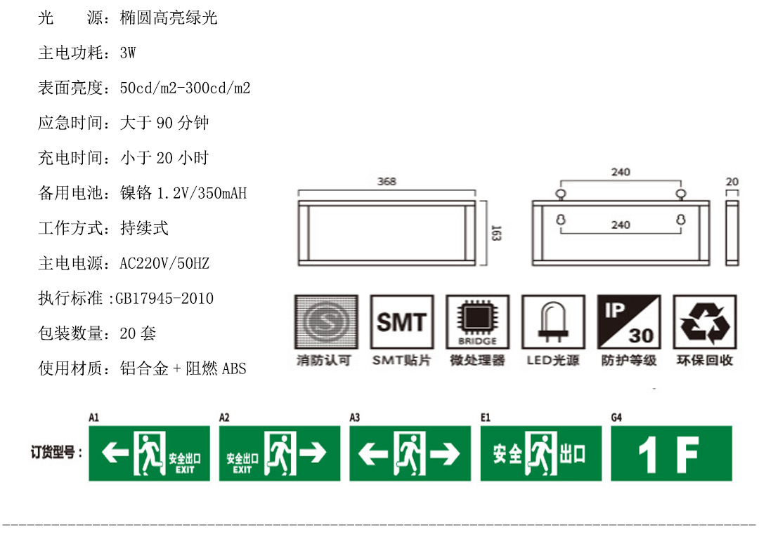 �ɶ������豸����